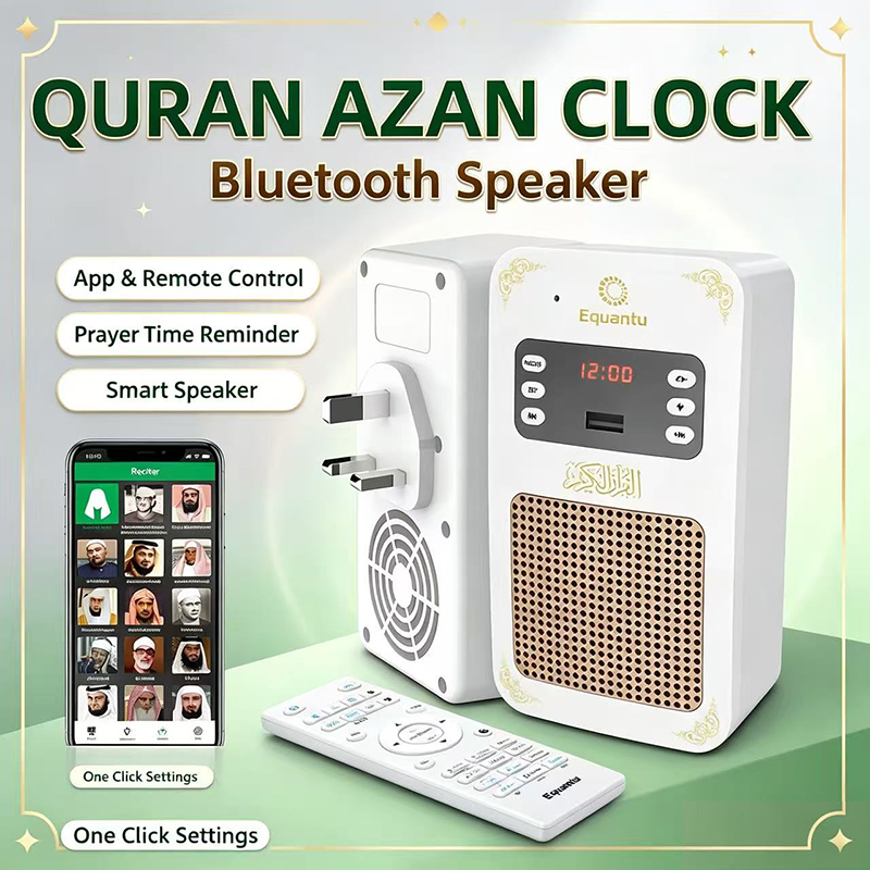 Kids Quran Toys - Lámpara Nocturna con Corán, Reloj Azan,