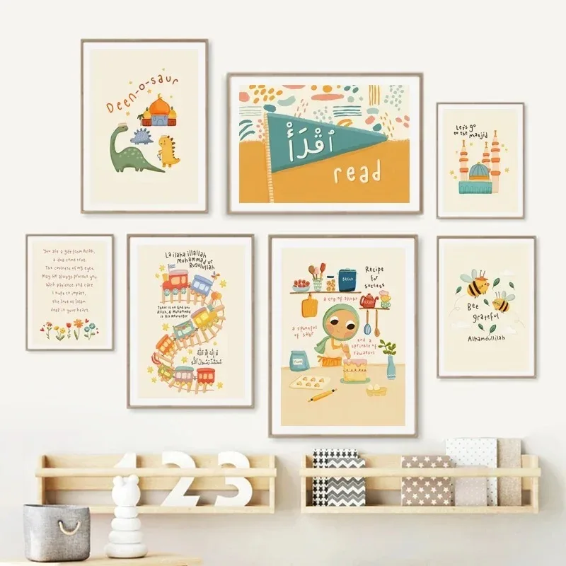 Kids Quran Toys - Póster Moderno de Dibujos Animados Islámicos