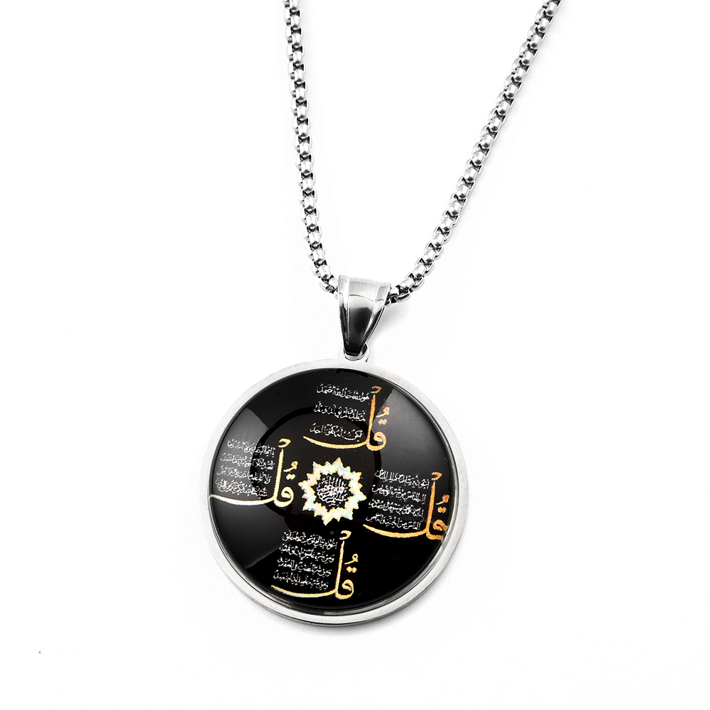 Collar con Colgante Redondo de - Kids Quran Toys reseña y precio
