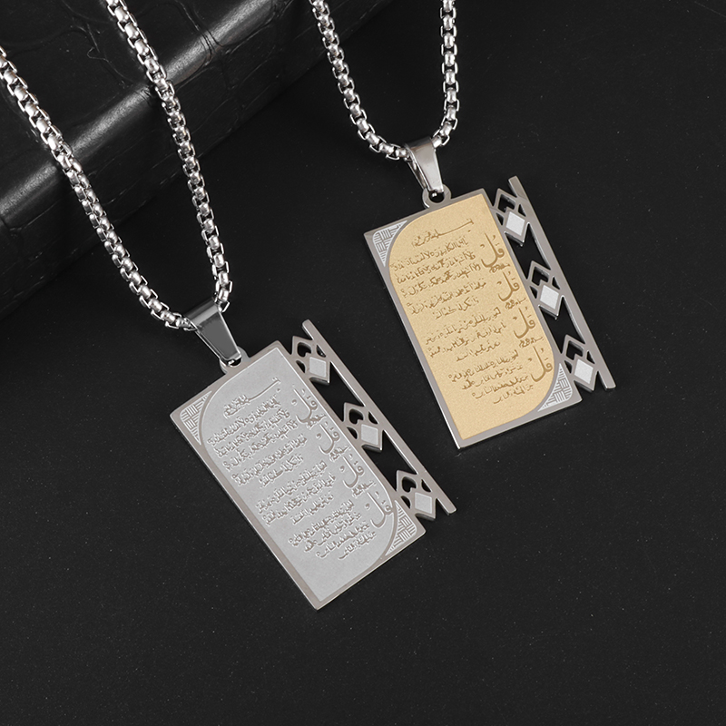Collar de Corán de acero inoxi - Kids Quran Toys reseña y precio