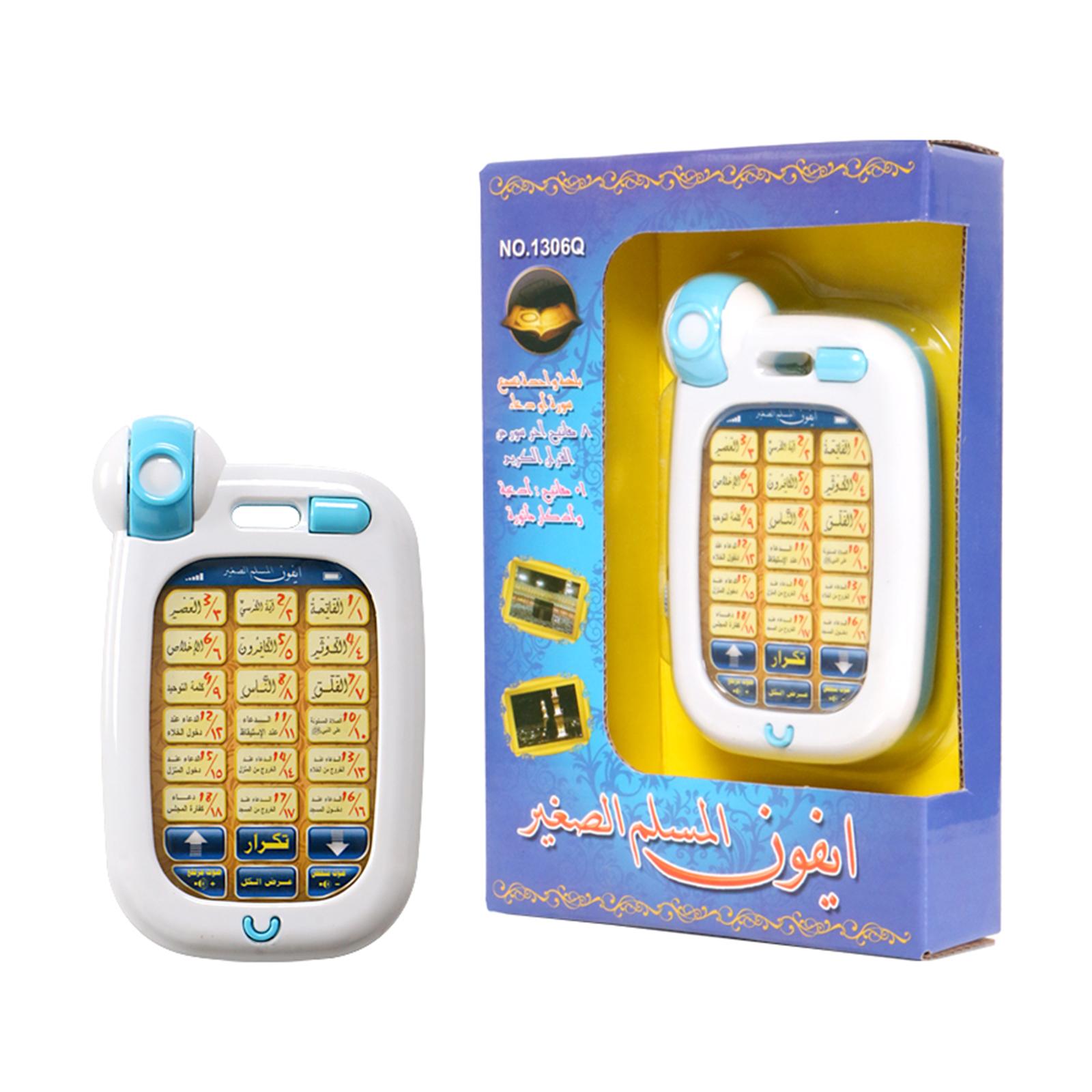 Juguetes de teléfono islámico  - Kids Quran Toys reseña y precio